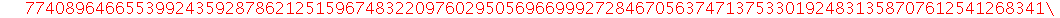 26012189435657951002049032270810436111915218750169457857275418378508356311569473822406785779581304570826199205758922472595366415651620520158737919845877408325291052446903888118841237643411919510455053...